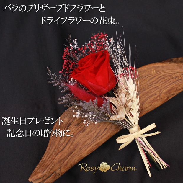 専用＊ Jumbo bottleドライフラワーボトル　D.Nプロテア ローズボトル プリザーブドフラワー ドライフラワー ガラスボトル